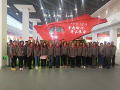 參觀(guān)“不忘初心 牢記使命”主題教育系列展覽